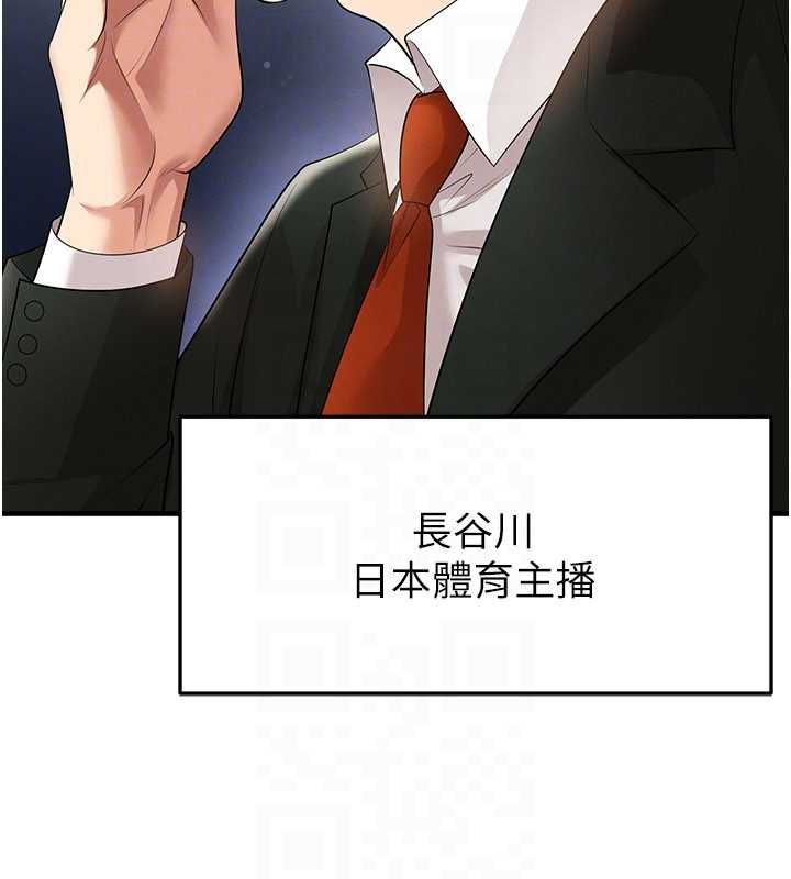 第60话-不分上下的世仇