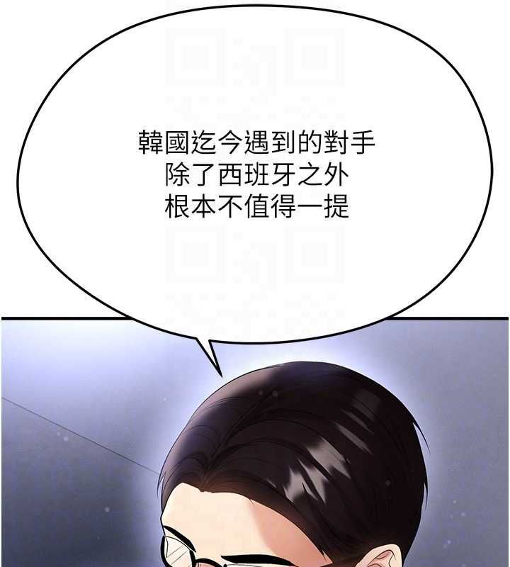 第60话-不分上下的世仇