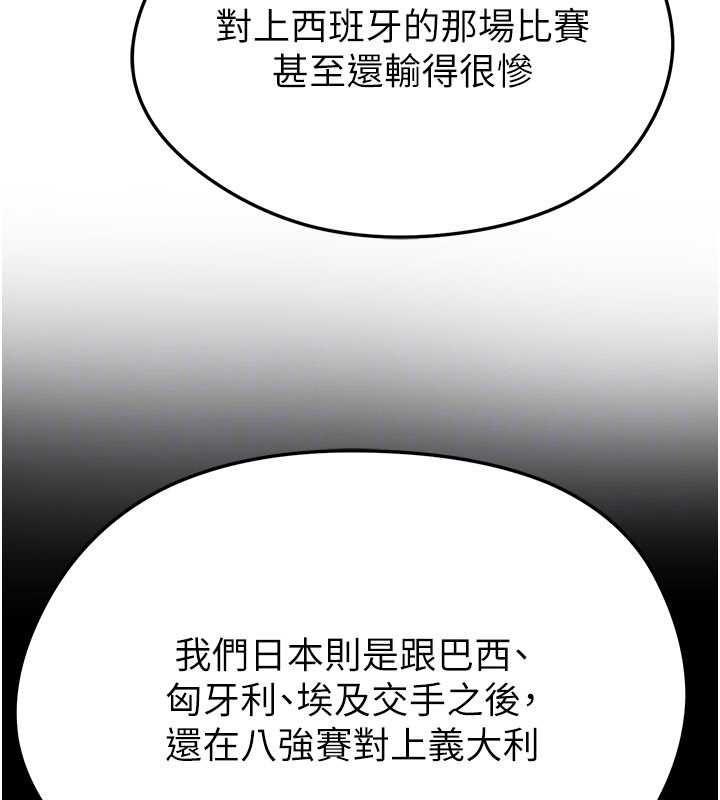 第60话-不分上下的世仇