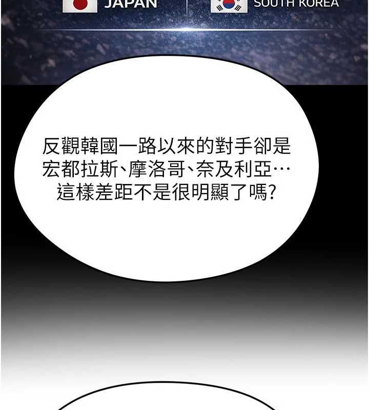第60话-不分上下的世仇
