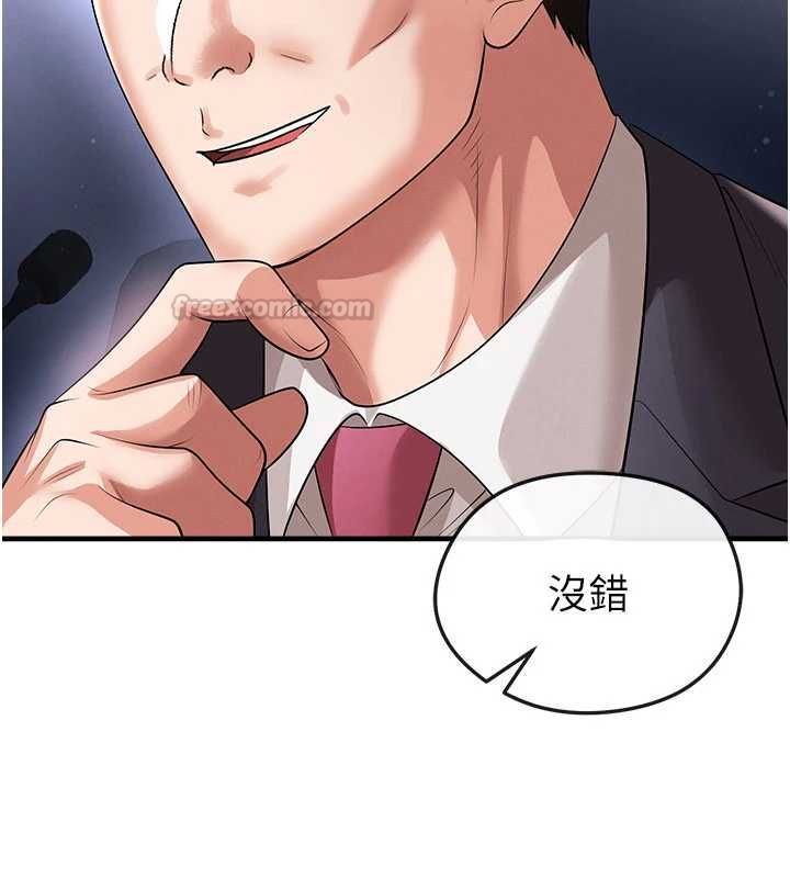 第60话-不分上下的世仇