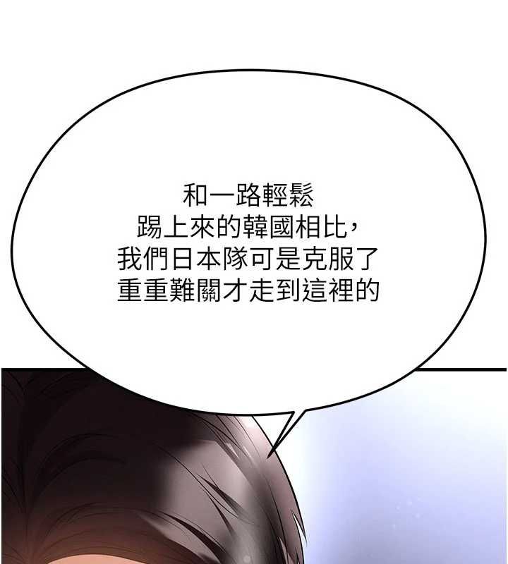 第60话-不分上下的世仇