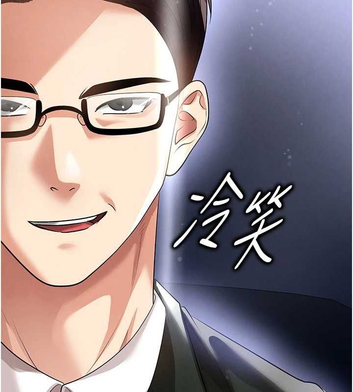 第60话-不分上下的世仇