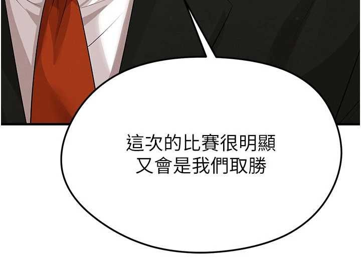 第60话-不分上下的世仇