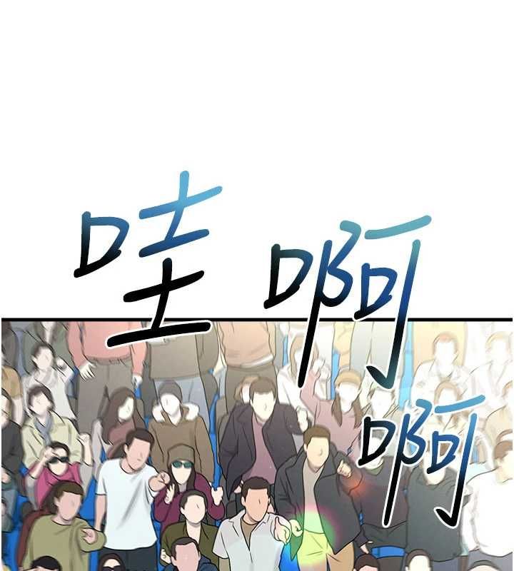 第60话-不分上下的世仇
