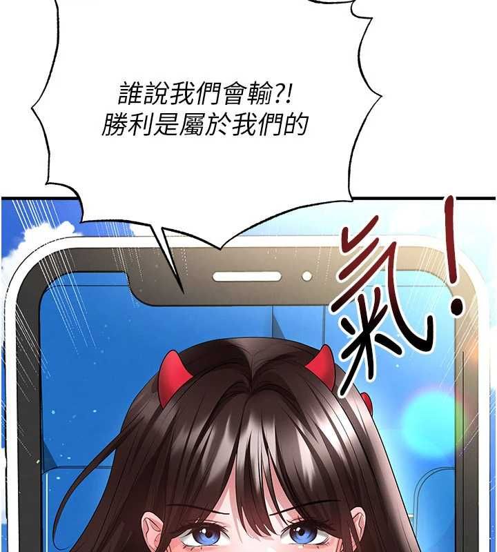 第60话-不分上下的世仇
