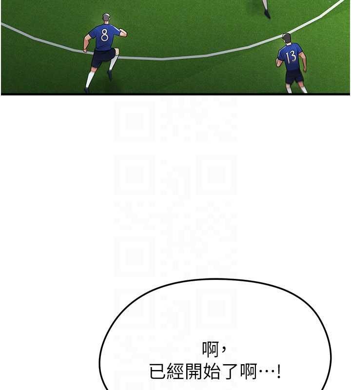第60话-不分上下的世仇