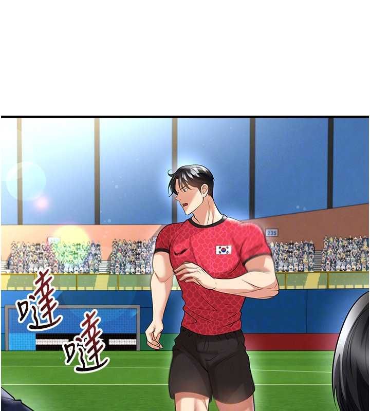 第60话-不分上下的世仇