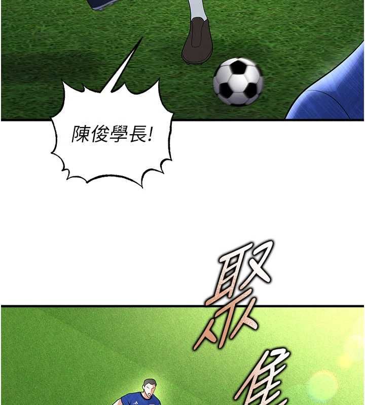 第60话-不分上下的世仇