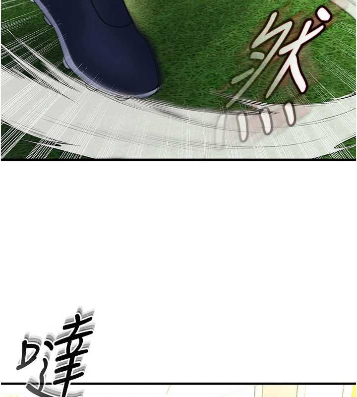 第60话-不分上下的世仇