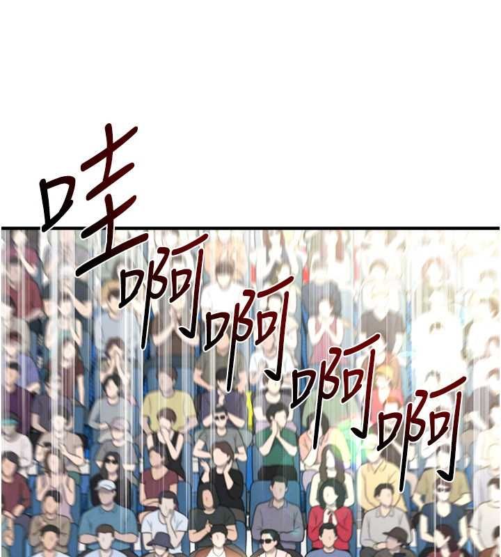 第60话-不分上下的世仇