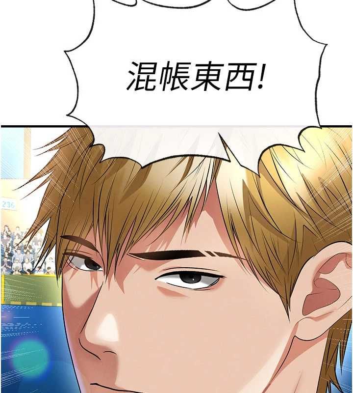 第60话-不分上下的世仇