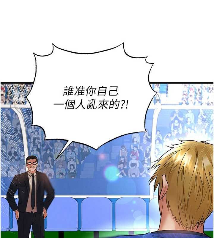 第60话-不分上下的世仇