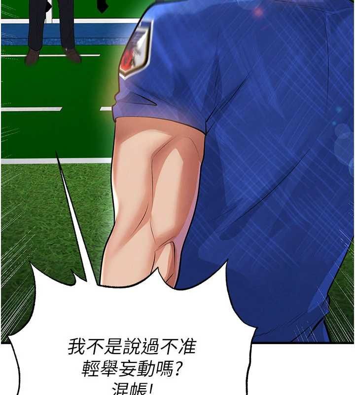第60话-不分上下的世仇