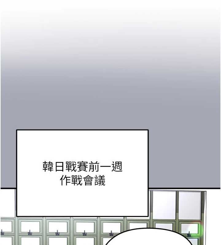 第60话-不分上下的世仇