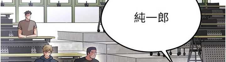 第60话-不分上下的世仇