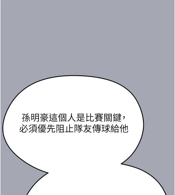 第60话-不分上下的世仇