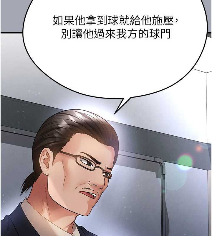 第60话-不分上下的世仇