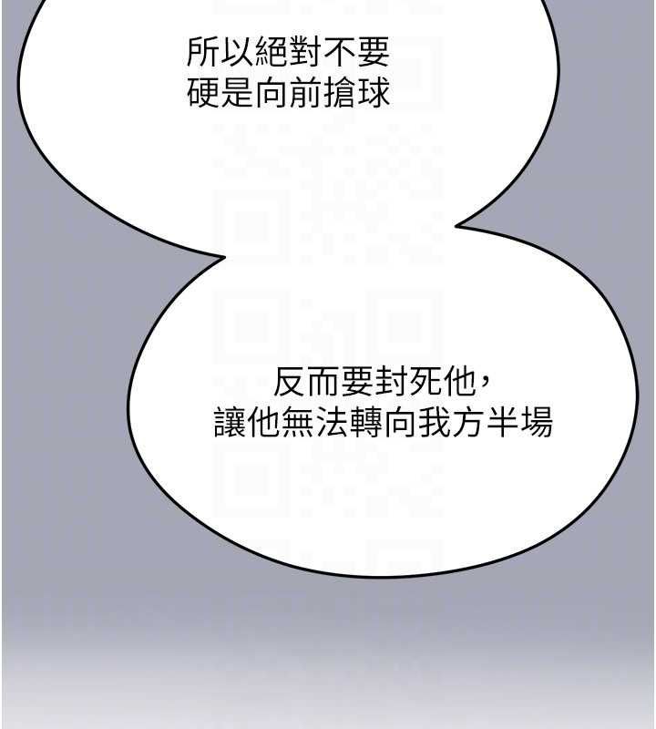 第60话-不分上下的世仇
