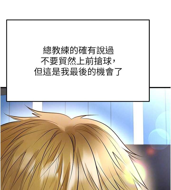 第60话-不分上下的世仇