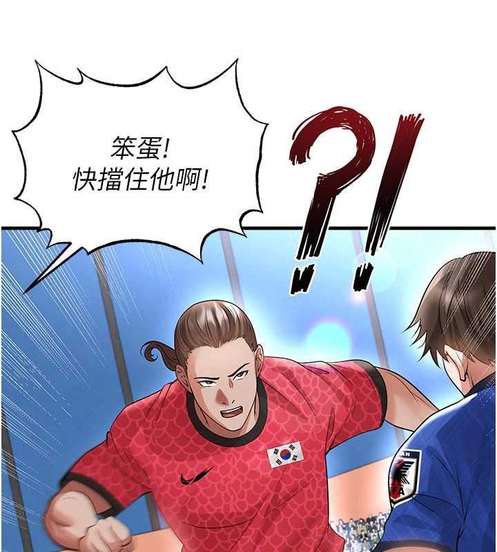 第60话-不分上下的世仇
