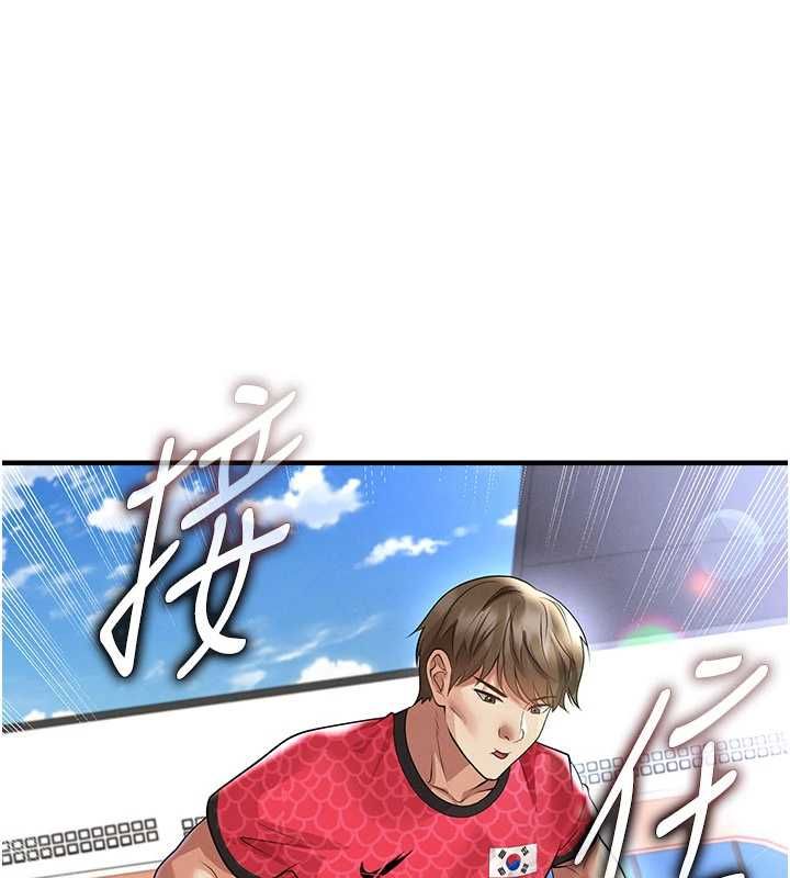 第60话-不分上下的世仇