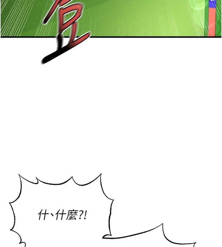 第60话-不分上下的世仇