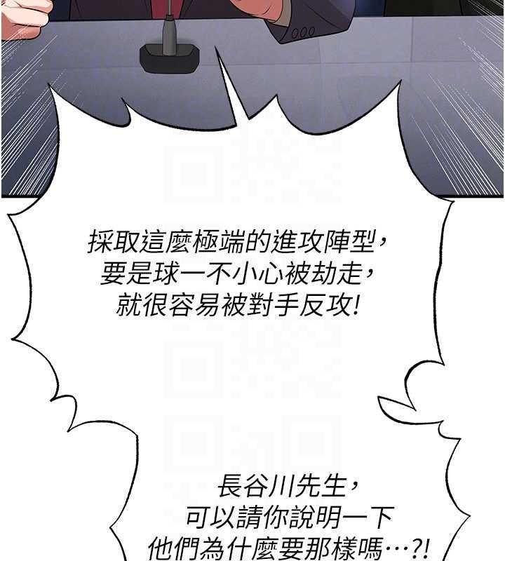 第60话-不分上下的世仇