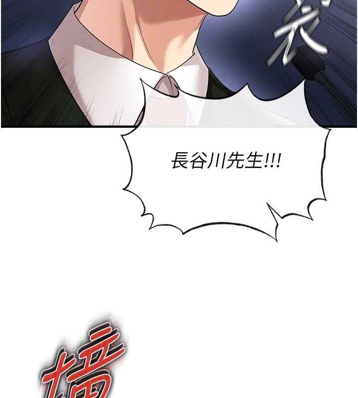 第60话-不分上下的世仇