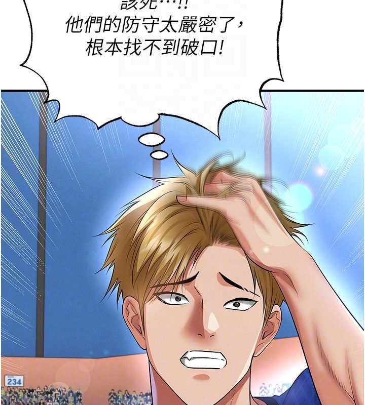 第60话-不分上下的世仇