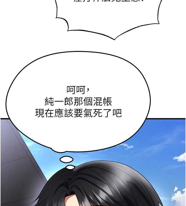 第60话-不分上下的世仇