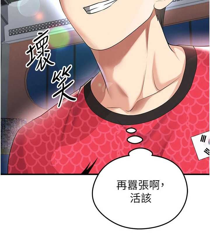 第60话-不分上下的世仇