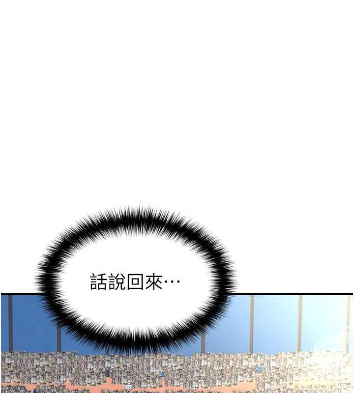 第60话-不分上下的世仇