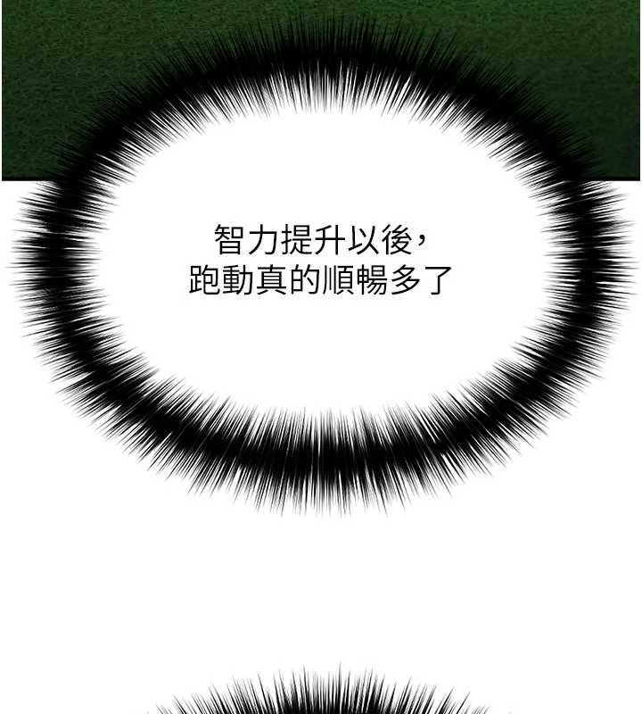第60话-不分上下的世仇