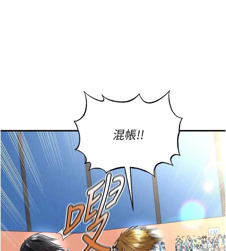 第60话-不分上下的世仇