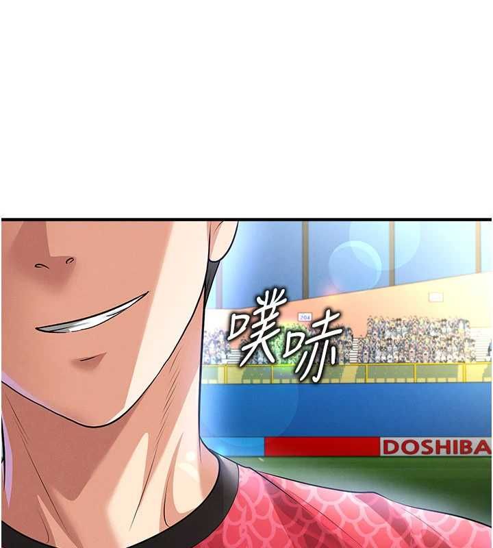 第60话-不分上下的世仇