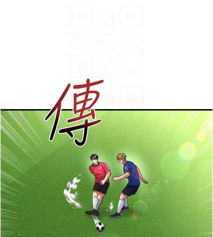 第60话-不分上下的世仇