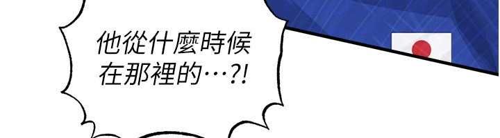 第60话-不分上下的世仇