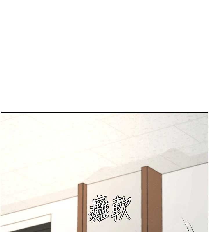 第49话-我想当主人的第一顺位