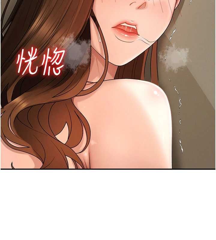 第49话-我想当主人的第一顺位