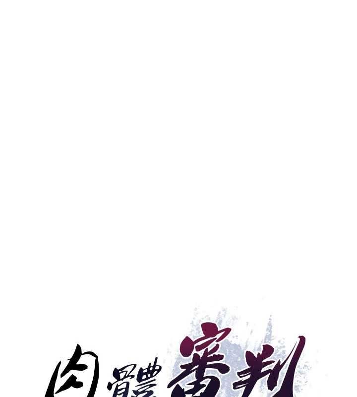第49话-我想当主人的第一顺位