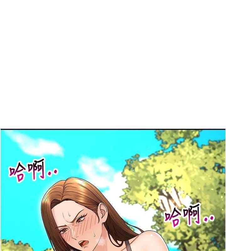 第49话-我想当主人的第一顺位