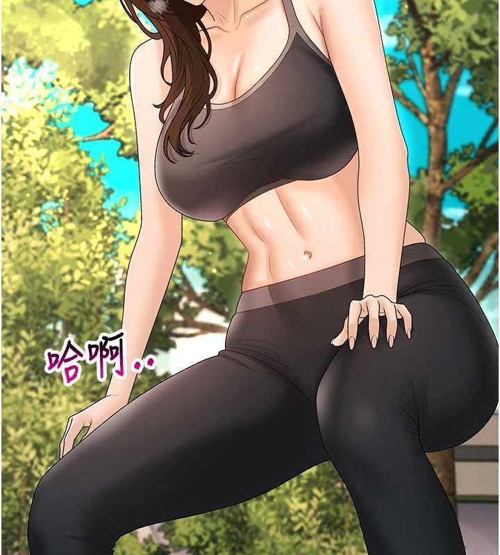 第49话-我想当主人的第一顺位