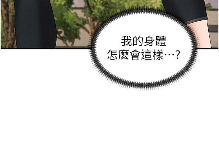 第49话-我想当主人的第一顺位