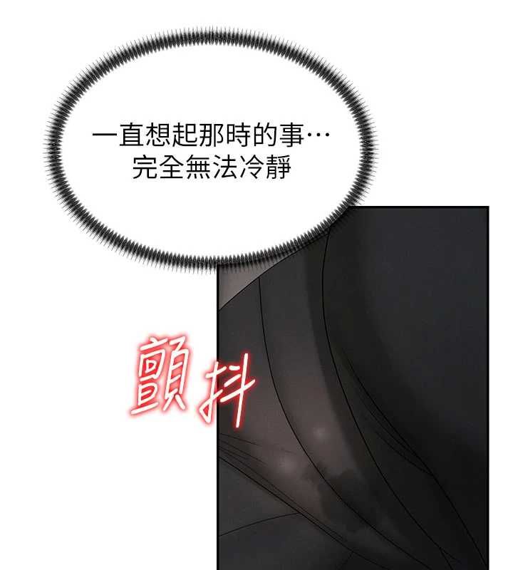 第49话-我想当主人的第一顺位