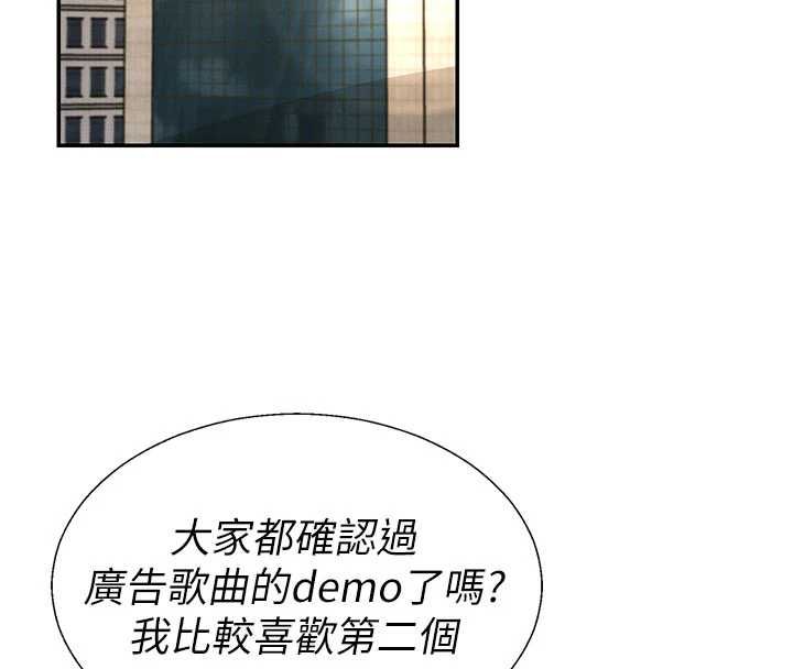 第49话-我想当主人的第一顺位