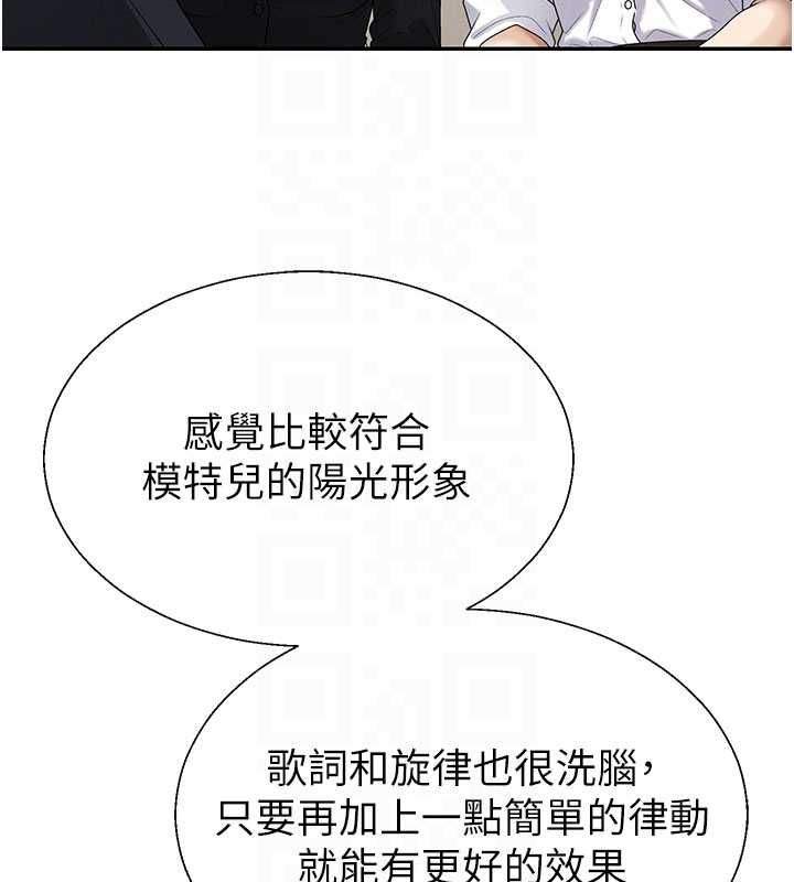 第49话-我想当主人的第一顺位