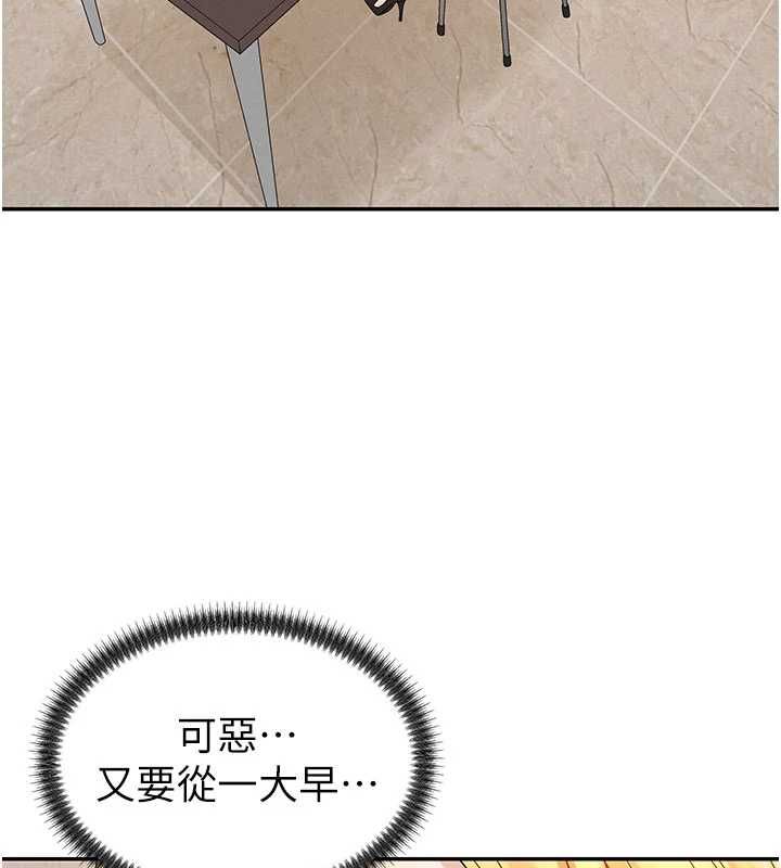 第49话-我想当主人的第一顺位