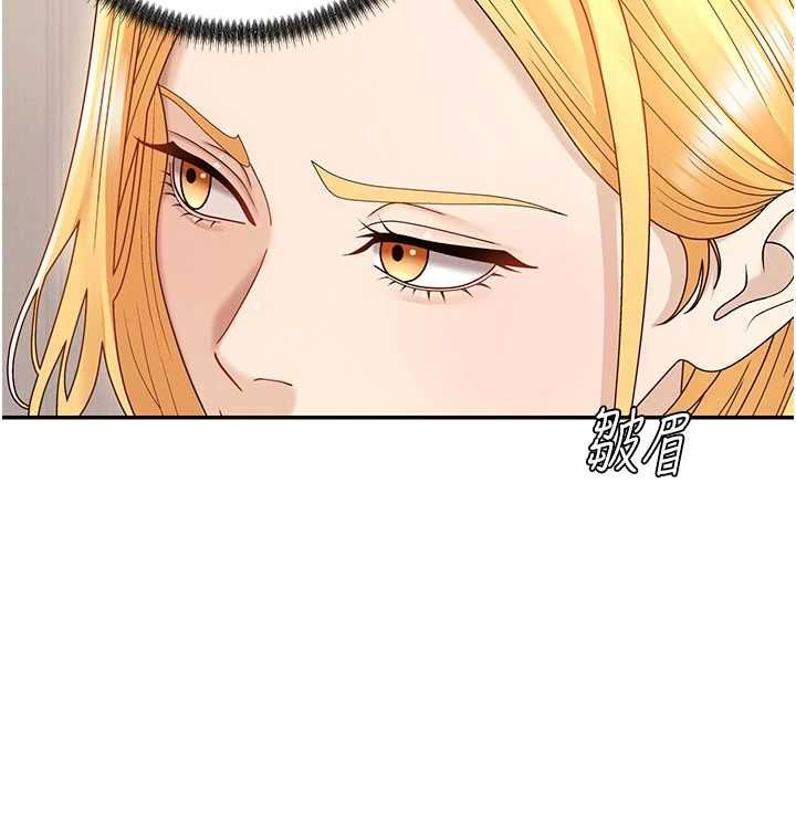 第49话-我想当主人的第一顺位
