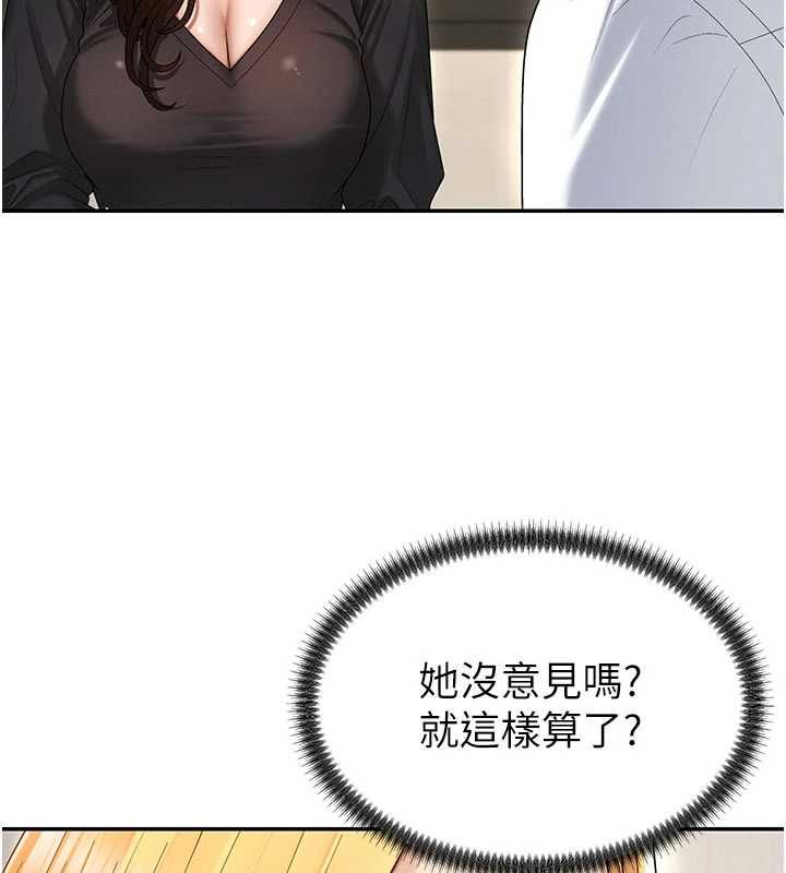 第49话-我想当主人的第一顺位